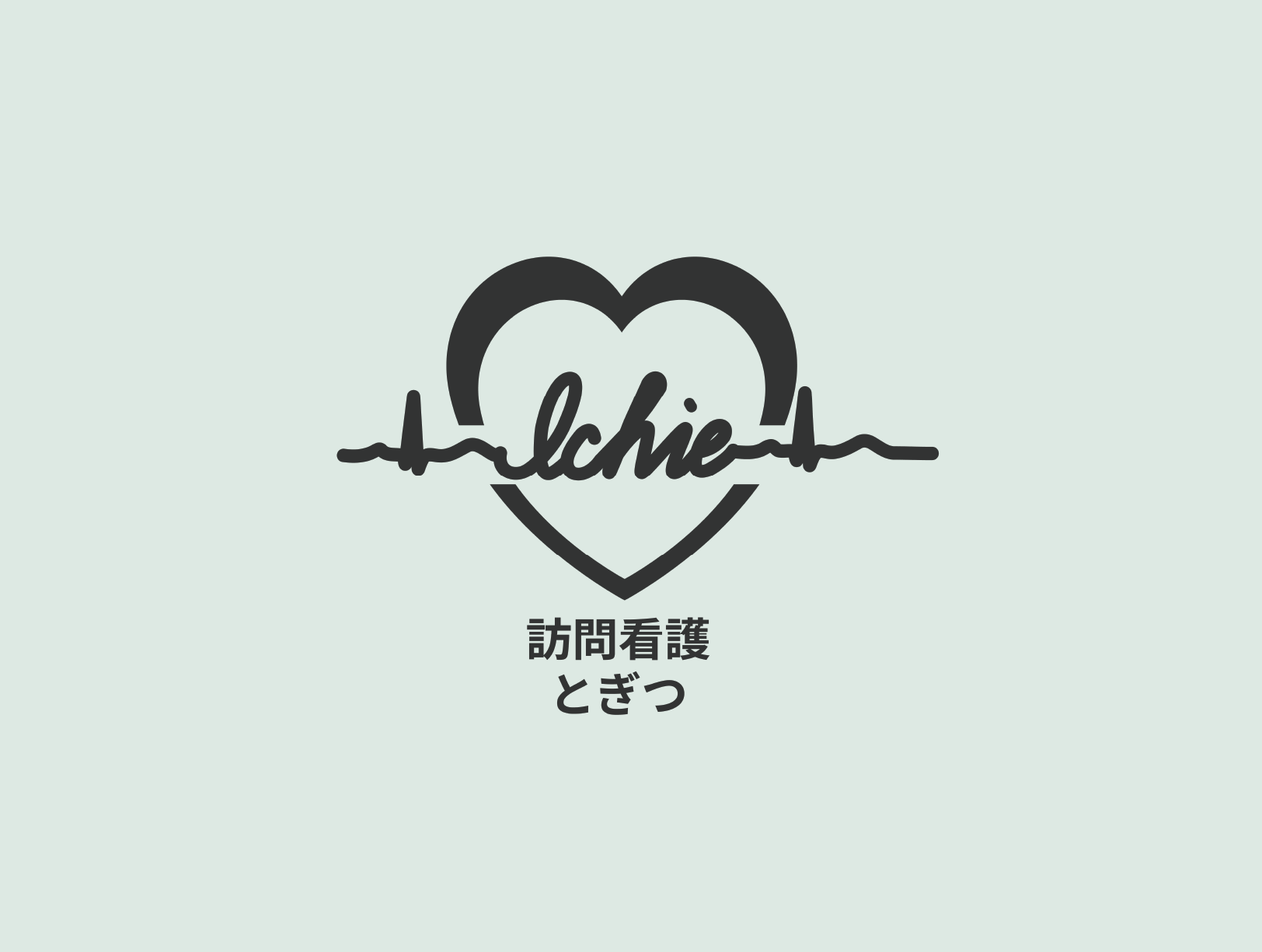 合同会社一会のホームページを開設しました。のアイキャッチ画像